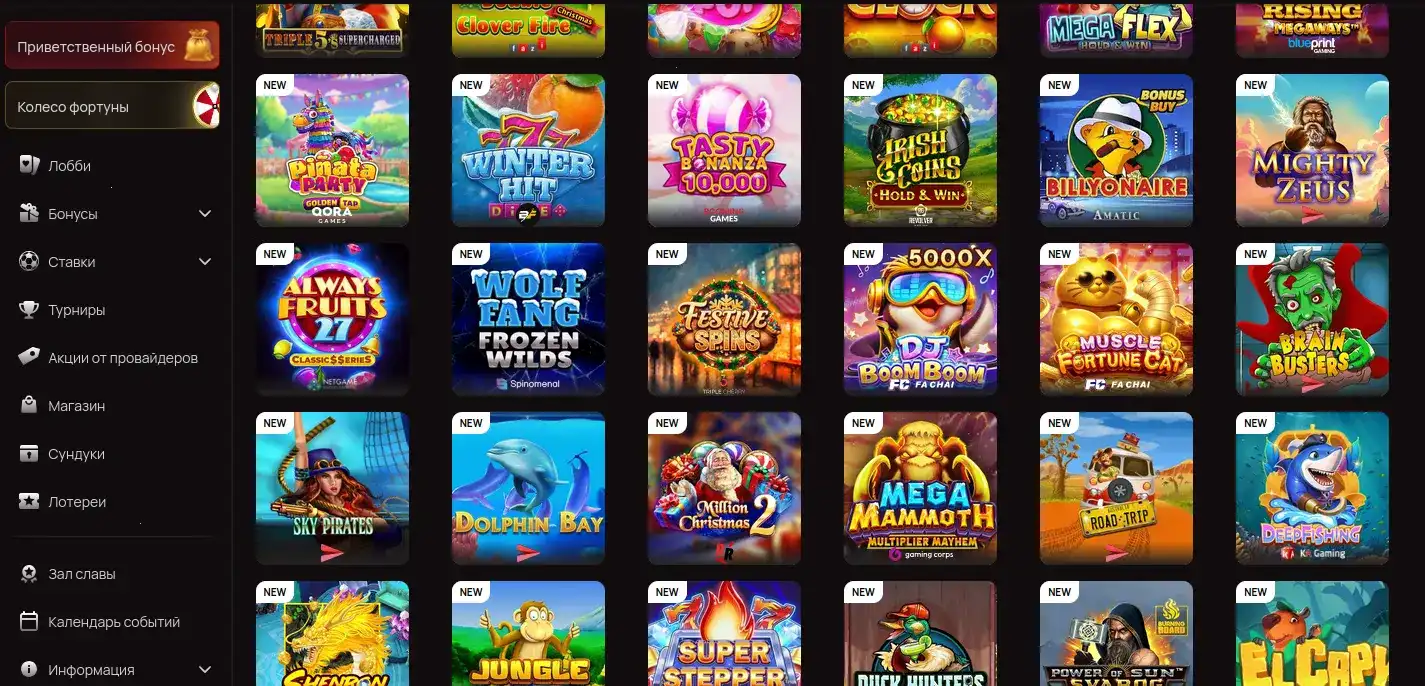 зеркало официального сайта Riobet casino